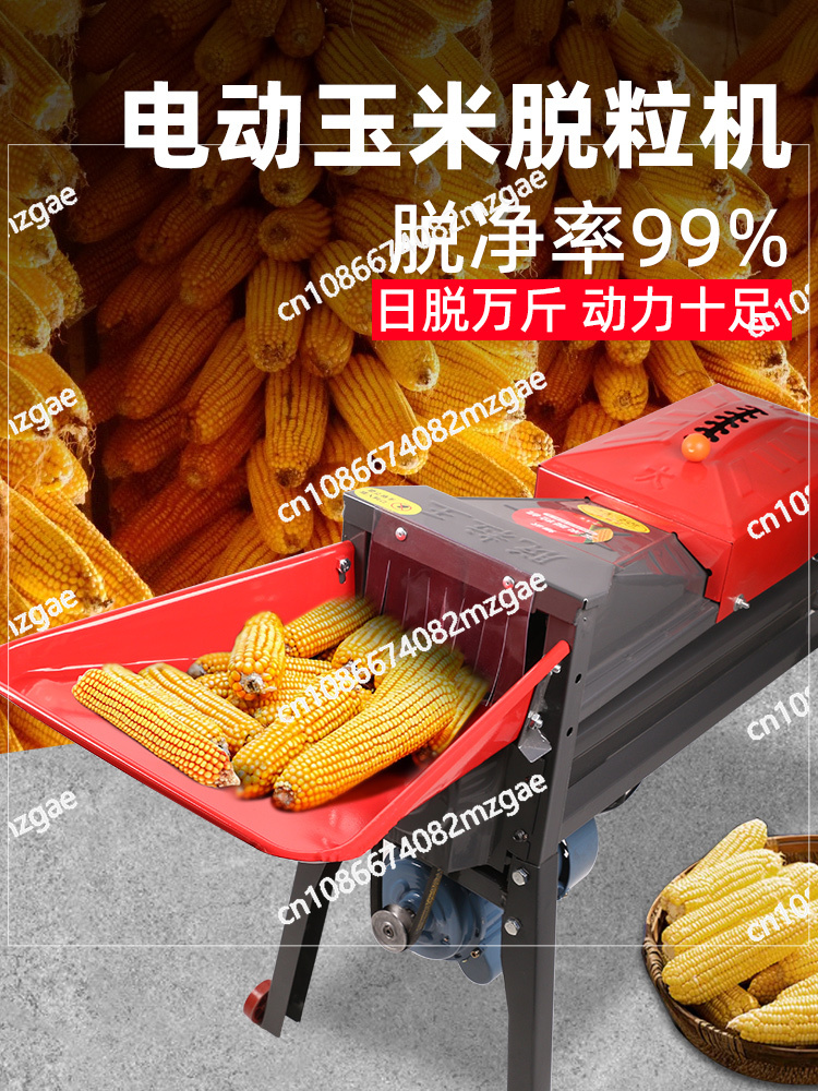 Rice Thresher Machine - Neue Elektrische Mais Drescher Haushalt Kleine